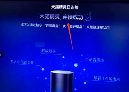 怎么添加设备4