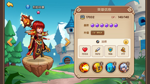 堡垒阵营