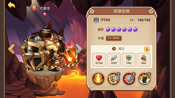 深渊阵营