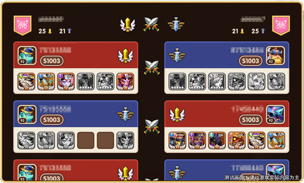 玩法介绍4