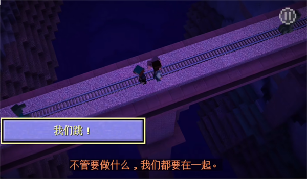 第一章怎么玩截图2