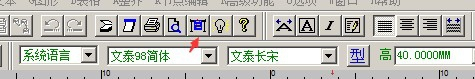 文泰刻绘软件免费版使用方法6
