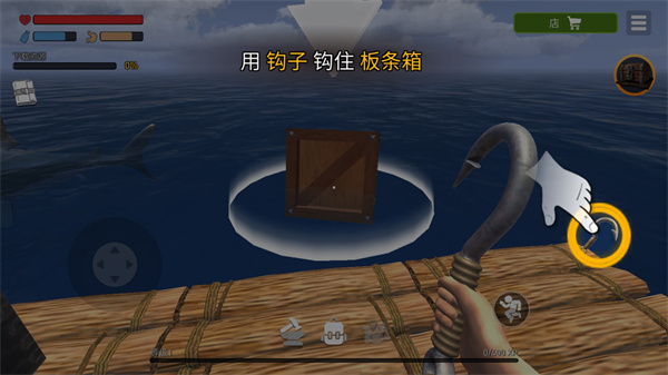 海洋游牧者中文版无限金币新手指南截图5