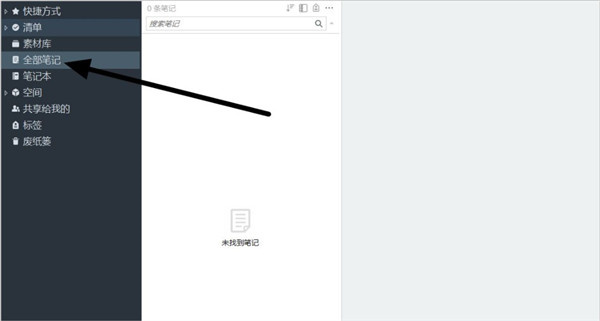 使用说明截图1