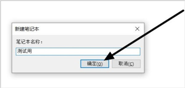 使用说明截图2