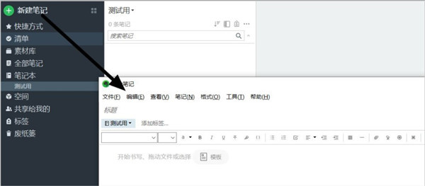 使用说明截图3