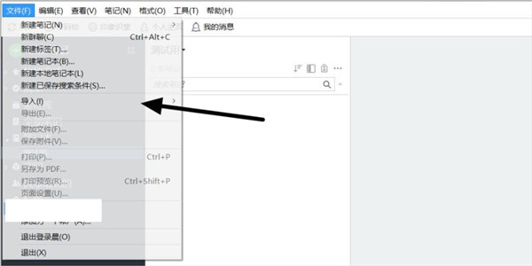 使用说明截图4