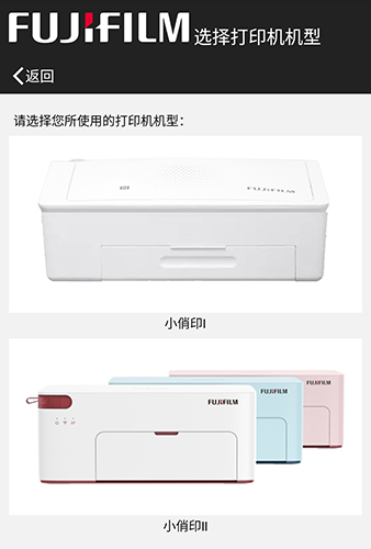 添加打印机2
