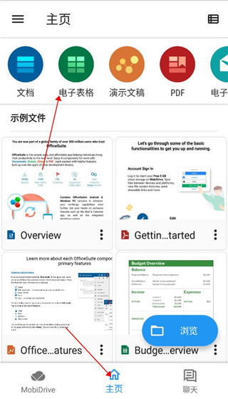 使用教程1