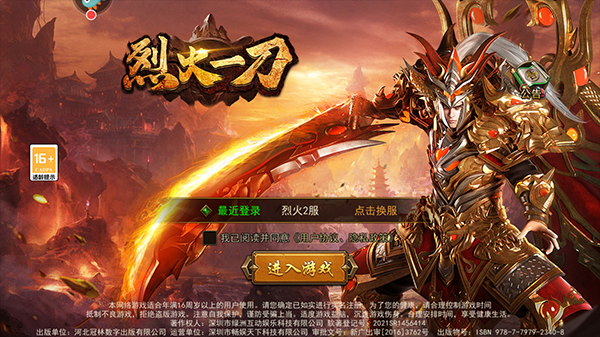 怎么玩截图1
