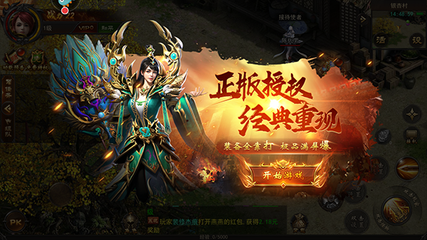 怎么玩截图2