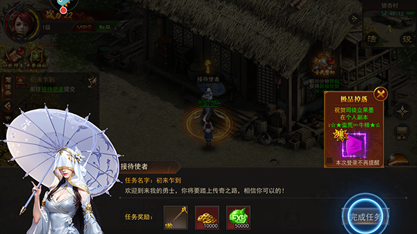 怎么玩截图3
