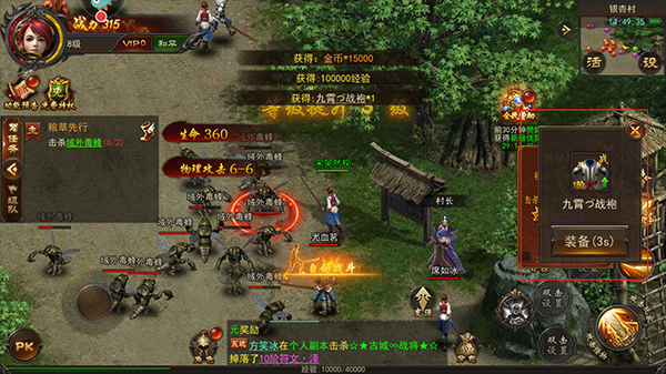 怎么玩截图4