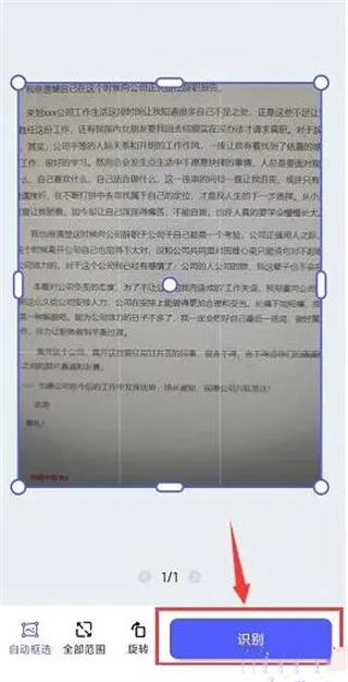 使用方法2