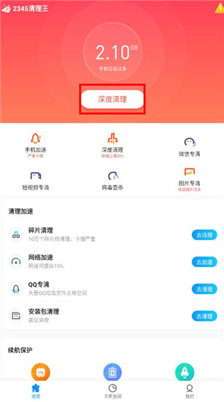 使用教程1