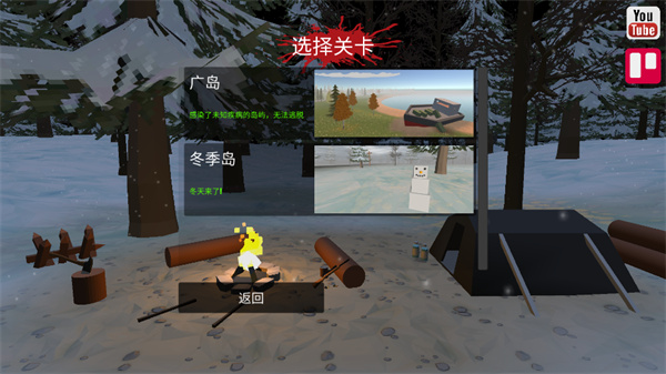 游戏亮点截图