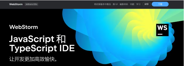 激活破解教程1