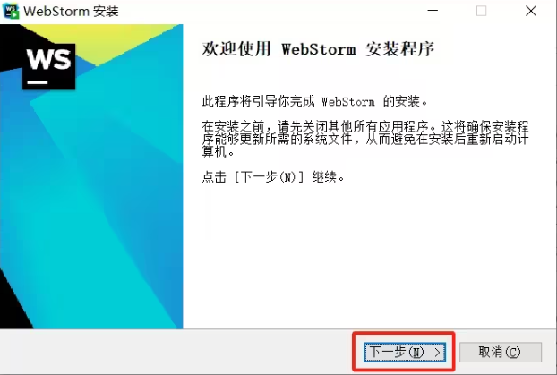 激活破解教程3