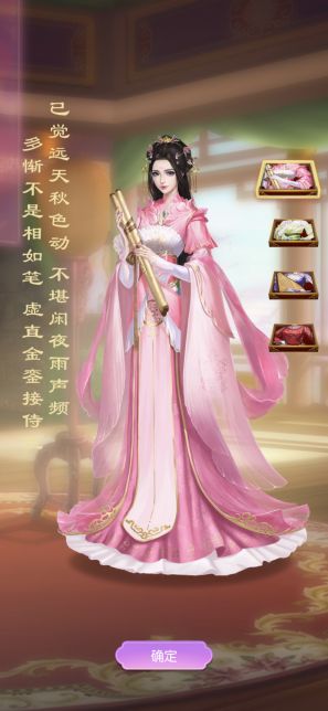 新手攻略截图1