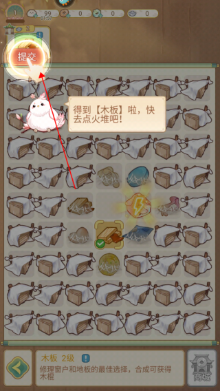 玩法介绍截图4