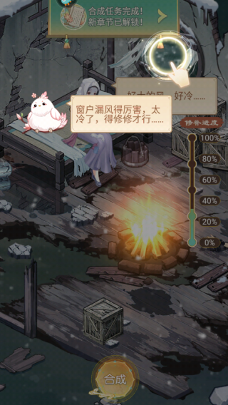 玩法介绍截图5