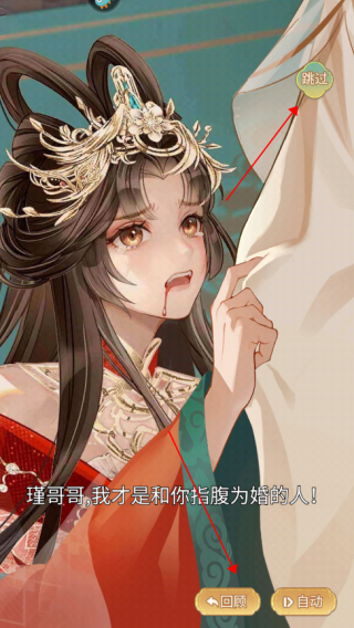 玩法介绍截图1