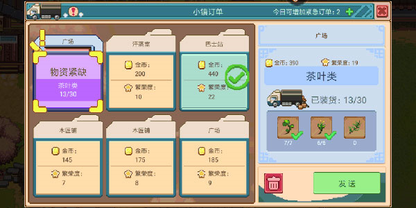 奶牛镇的小时光TapTap版游戏攻略