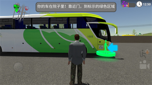 新手攻略截图5