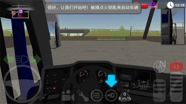 新手攻略截图6