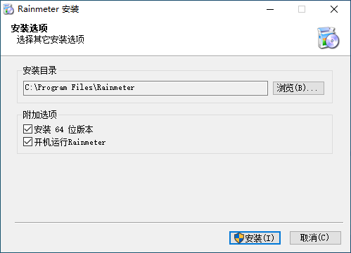 安装教程3