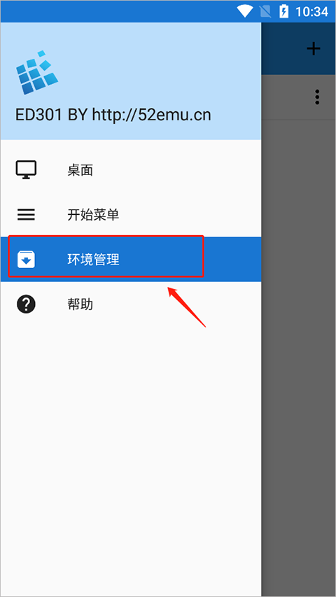 怎么安装?2