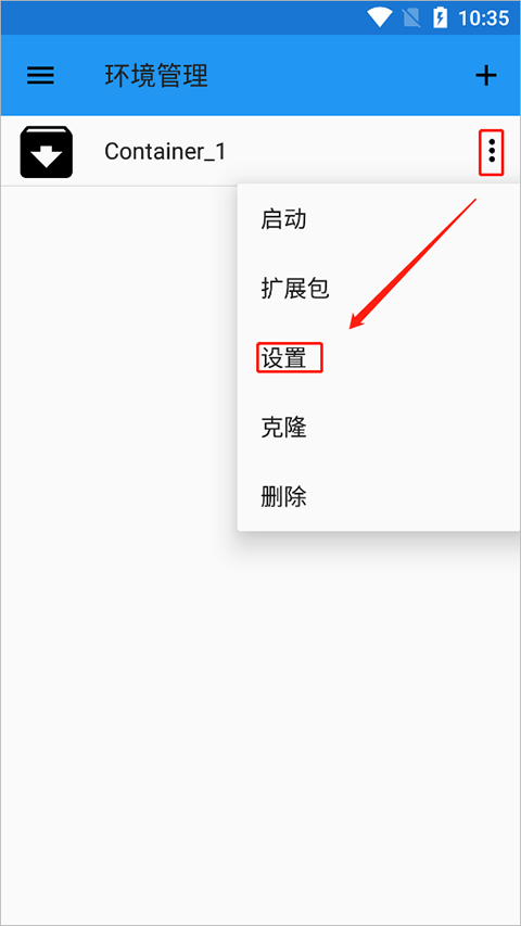怎么安装?3