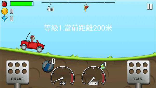 登山赛车游戏攻略截图4