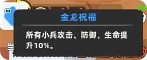 野怪攻略2