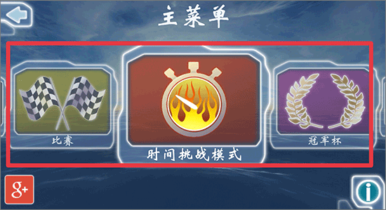 基本玩法攻略截图1