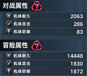 大型混合攻略截图5