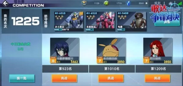 玩法介绍截图1