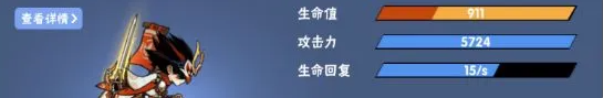 忍者配置攻略2