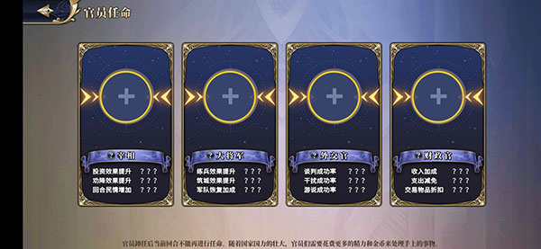 入门指南截图3