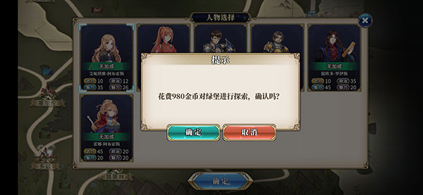 入门指南截图6