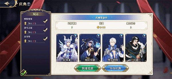新手前期攻略截图1