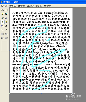 怎么用RPG制作大师MV汉化版做出奇特的交通工具截图4