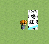 怎么用RPG制作大师MV汉化版做出奇特的交通工具截图7