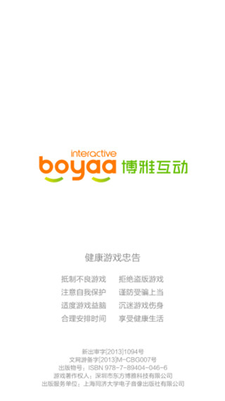 怎么加好友？1