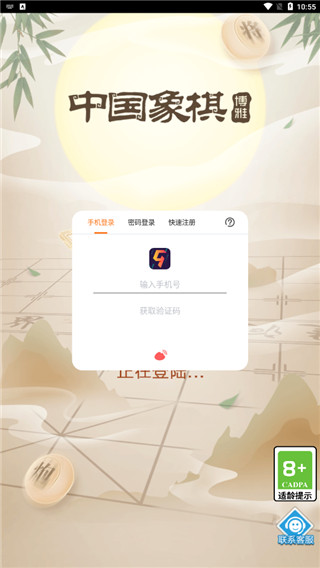 怎么加好友？2