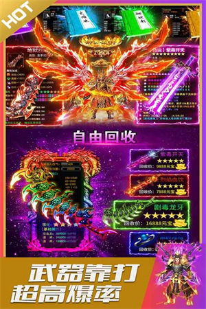 游戏特色截图