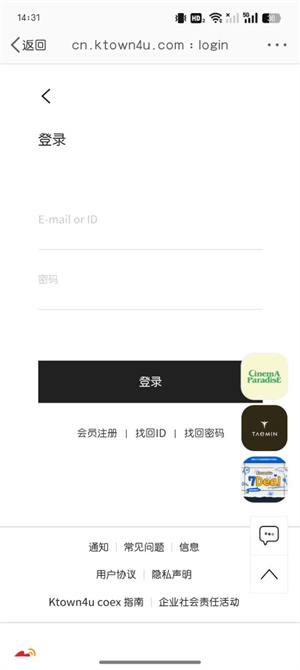买灿烈的最新solo专辑截图5