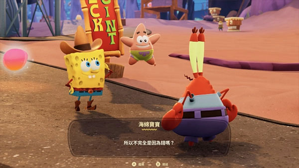 玩法爆料截图1