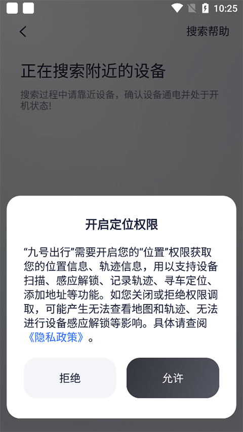 怎么连接蓝牙?1