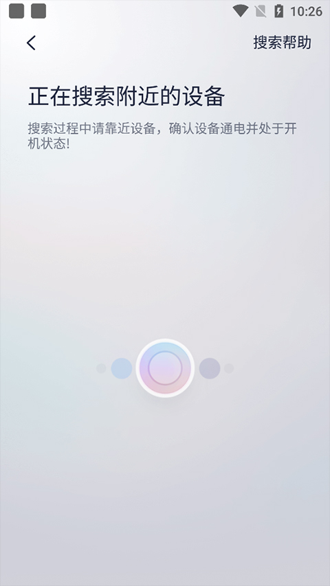 怎么连接蓝牙?2